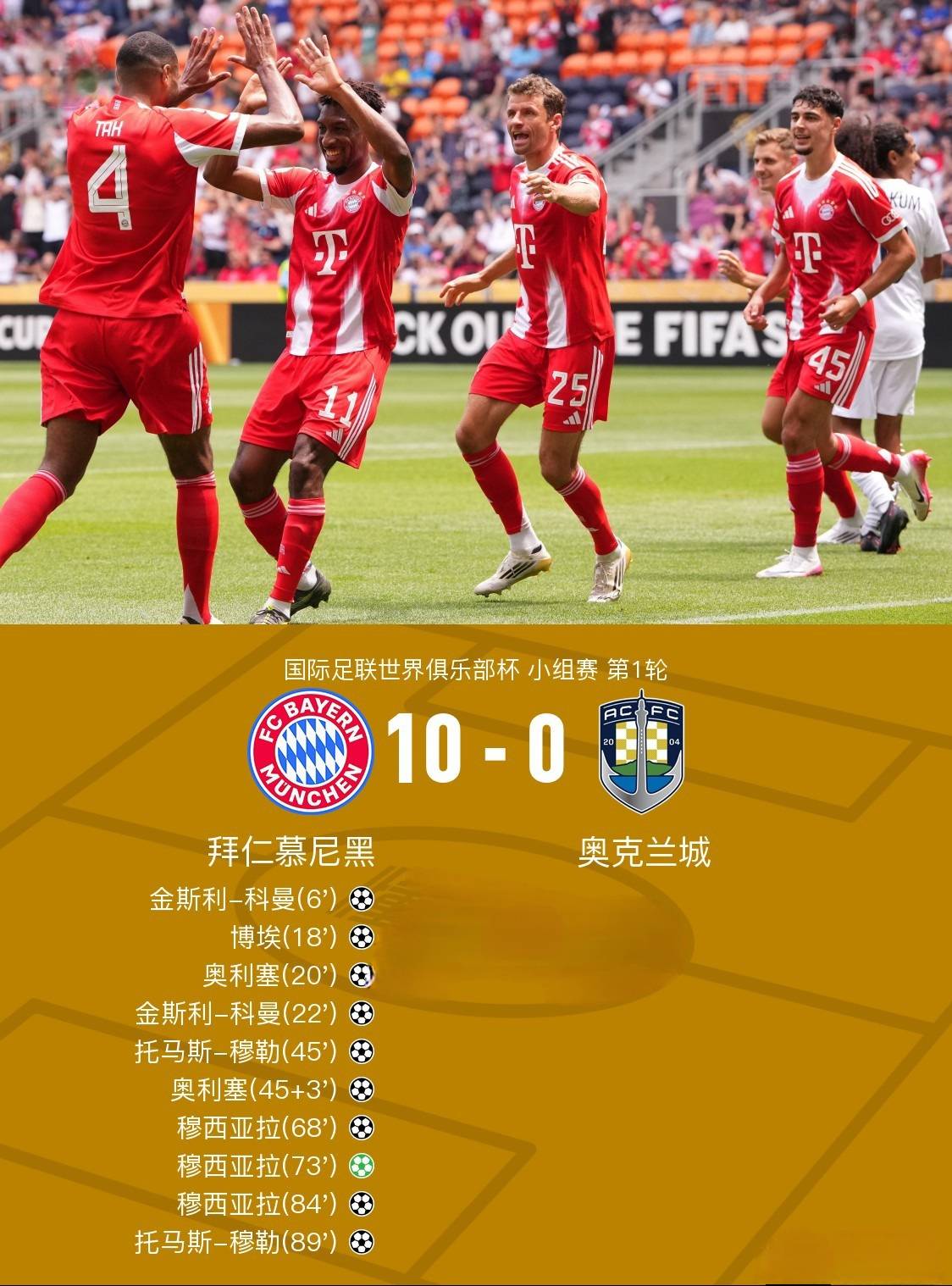 赛前德国杯传出新动向，罗马扳平良机，管理层表态——引发热议，阵容厚度经受考验