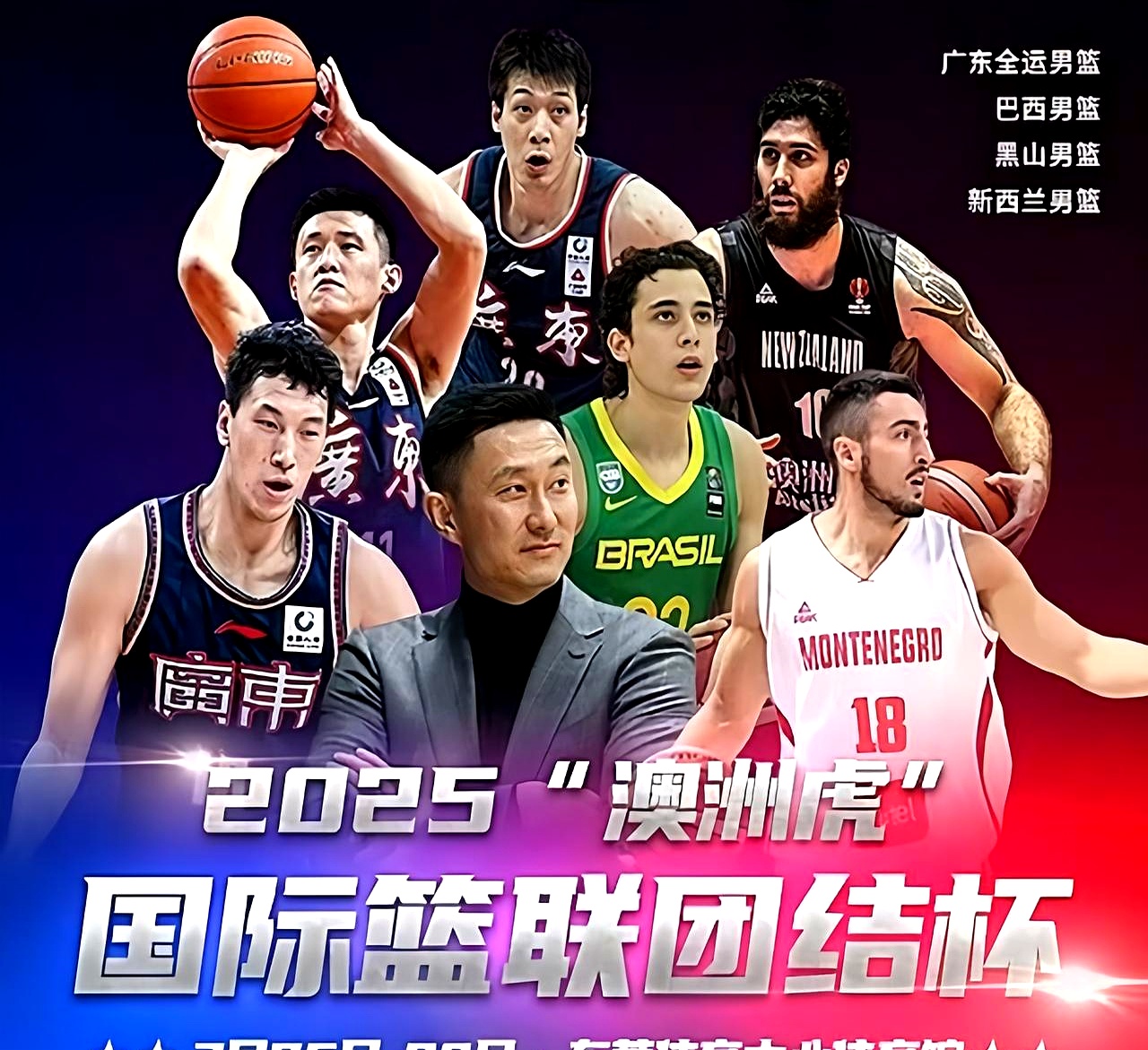开云-NBA总决赛赛程吃紧，广厦男篮集结日主帅复盘，态度坚定，高层口径保持一致的简单介绍-开云